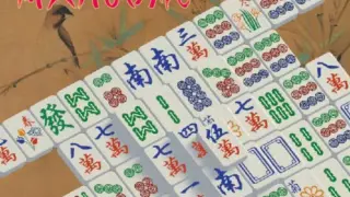 Ancient Mahjong - Switch