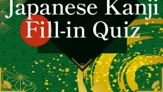 Even Native Japanese Struggle Japanese Kanji Fill-in Quiz - Switch