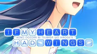 If My Heart Had Wings - Switch