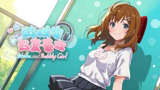 Otaku and Bubbly Girl - 游戏宅与青春女 - digital fan disk
