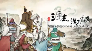 Three Kingdoms The Last Warlord-The Age of Turbulence