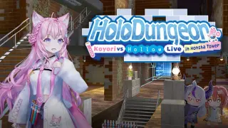 HoloDungeon: Koyori vs HollowLive in Honsha Tower