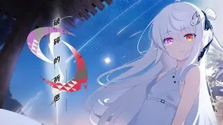 カタネガイ