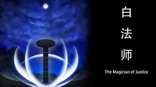 TheMagicianOfJustice