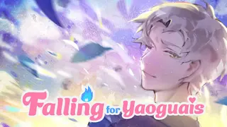 妖怪不懂談戀愛 Falling for Yaoguais