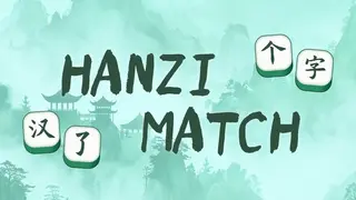 Hanzi Match