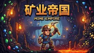 Mine Empire