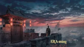 ERA-ming(时代:明末)