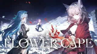 花岬-The Endless Elegy at the Flowercape