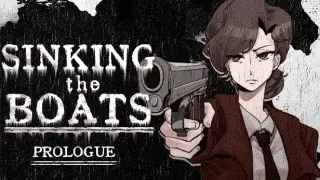 沉舟：序章