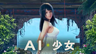 AI＊Shoujo/AI＊少女