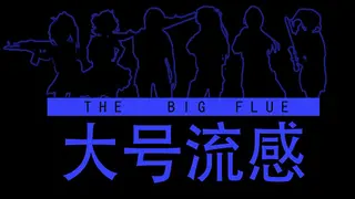 THE BIG FLUE