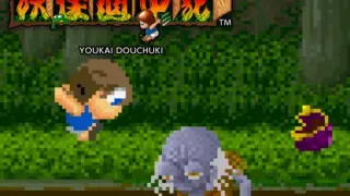 Arcade Archives YOUKAI DOUCHUKI - Switch