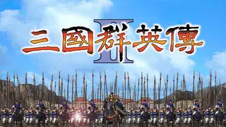 Heroes of the Three Kingdoms 2