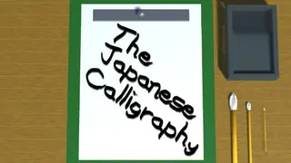 The Japanese Calligraphy
