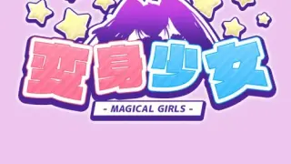 Magical Girls - Switch