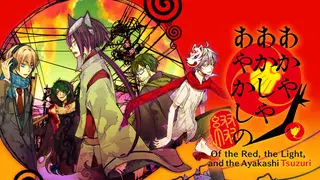 Of the Red, the Light, and the Ayakashi Tsuzuri