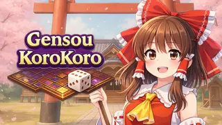 GensouKoroKoro