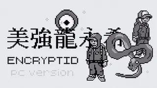 Encryptid