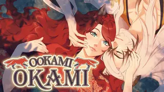 Ookami Okami