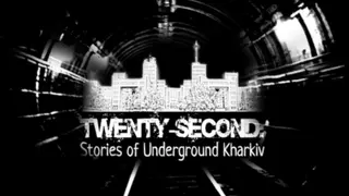 Twenty-second: Stories of Underground Kharkiv