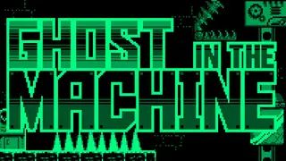 Ghost in the Machine