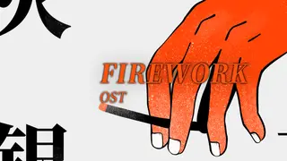 Firework Original Soundtrack