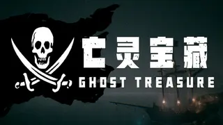 The Ghost Treasure