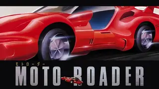 Moto Roader 「モトローダー」