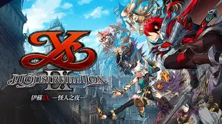 Ys IX: Monstrum Nox