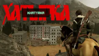 KHATYRKA: Prelude