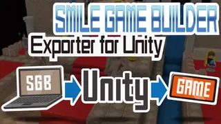 SMILE GAME BUILDER Exporter for Unity