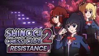 Shinogi Chess Club 2: Resistance