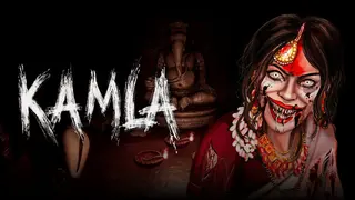 KAMLA