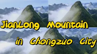 JianLong Mountain in Chongzuo City