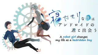 NETABOKU -A robot girl changes my life as a bedridden boy