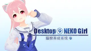 Desktop NEKO Girl