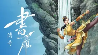 Shuyan Saga - Switch