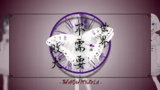 世界不需要败犬 - ThEeNDoFMYwOrLd