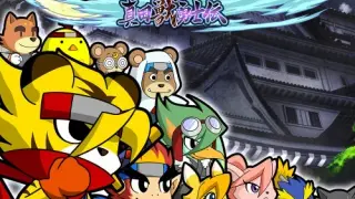 Shinobi Spirits S: Legend of Heroes - Switch