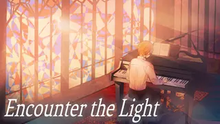 Encounter the Light / 邂逅光明