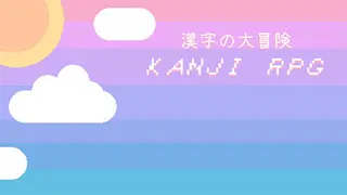 Kanji RPG
