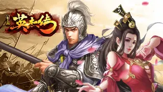 Heroes of Three Kingdoms