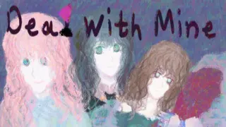 Deal with Mine