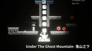 Under The Ghost Mountain - 鬼山之下