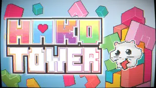 HAKO TOWER