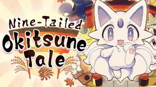 古今東西おきつね物語