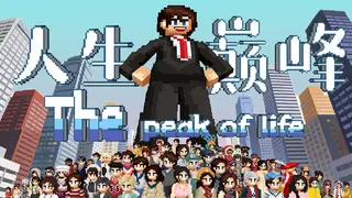 The Peak of Life
