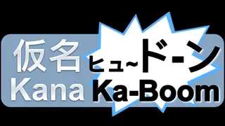 Kana Ka-Boom