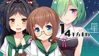 A Piece of Wish upon the Stars